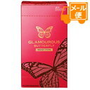 ●はじめてでも安心。あふれるうるおいゼリー付 ●うすくサラッとした潤滑剤 ●たっぷりと濃いゼリー剤 ●すぐれたフィット感のラテックス製 ●ナチュラルタイプ ●ジェルトップ加工 ●マリンコラーゲン・ヒアルロン酸配合ゼリー付 ●うるおいゼリーがたっぷりでてきてとってもスムーズ ●空気を抜かずにすぐ使える ●JIS適合品 ●特許 第3475891号（ジェルトップ加工） ●全品電流試験によるピンホールチェック済み ●単回使用の旨 コンドームの使用は1個につき1回限りです。その都度、新しいコンドームをご使用ください。 医療機器認証番号：第219AKBZX00022A01号 【発売元・製造元】ジェクス 【区分】管理医療機器 広告文責：株式会社フタバ薬局 電話：03-5724-3767