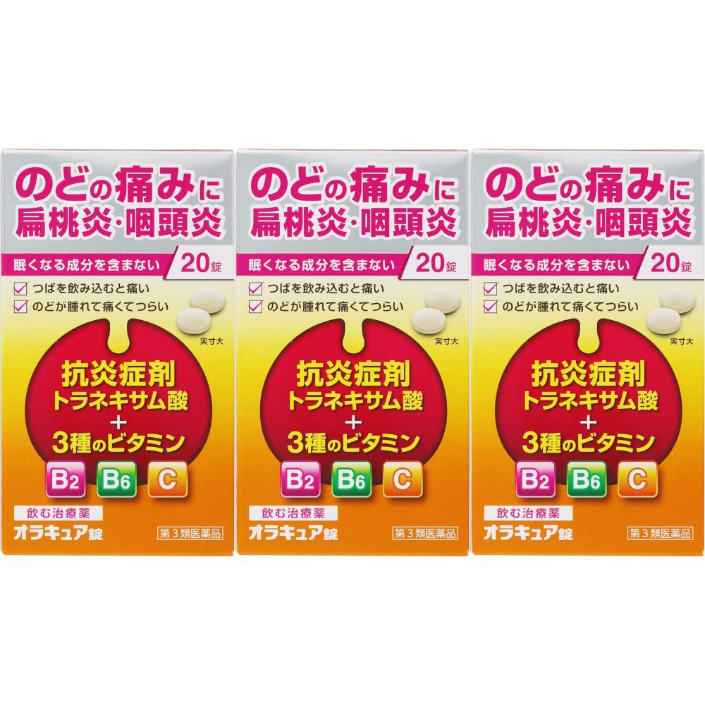 ����3������ʡۥ��饭�奢���ʤΤɡˡ�20����3�ĥ��åȡΥͥ��ݥ�����1��