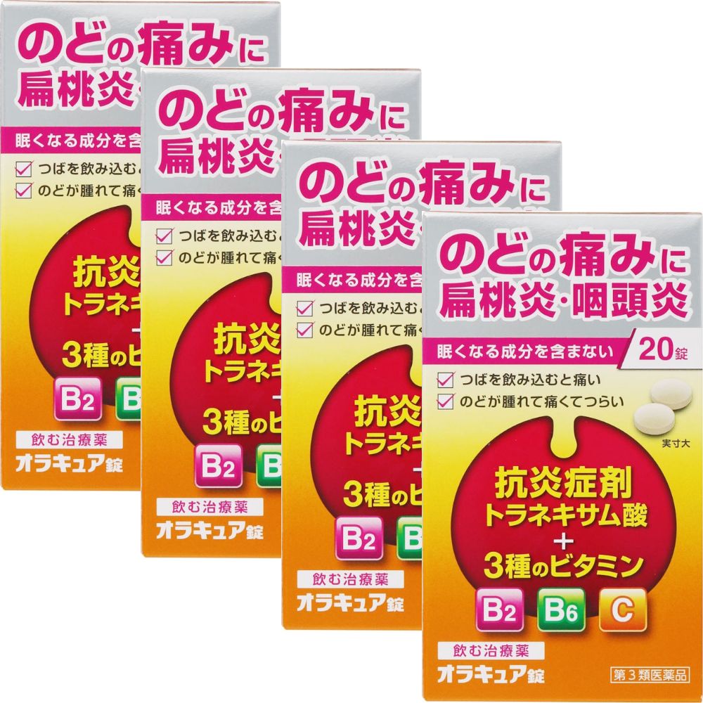 【第3類医薬品】オラキュア錠（のど）　20錠×4個セット［ネコポス配送1］
