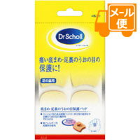 樂天商城 - ドクター・ショール　底まめ保護パッド　4個入り［ネコポス配送 ］