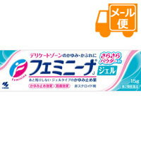 樂天商城 - フェミニーナジェル　15g【第2類医薬品】※セルフメディケーション税制対象商品［ネコポス配送2］