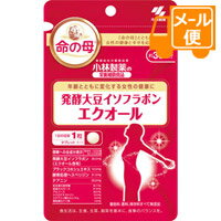 ●注目成分「エクオール」を配合した中高年女性のためのサプリメントです。 ●着色料、香料、保存料すべて無添加 ●約30日分 ＜1日当たりの摂取量の目安＞ 1粒 ＜栄養成分表示＞ 製造時、1日目安量あたりの含有量 発酵大豆イソフラボン（エクオール含有）・・・28.0mg ブラックコホシュエキス・・・12.0mg 酵素処理ヘスペリジン・・・31.3mg テアニン・・・25.0mg 粉末還元麦芽糖・・・90.7mg 結晶セルロース・・・81.8mg グルコース・・・28.0mg シクロデキストリン・・・12.0mg ステアリン酸カルシウム・・・6.4mg 微粒酸化ケイ素・・・4.8mg 【発売元・製造元】小林製薬（株） 【区分】日本製・健康補助食品 広告文責：株式会社フタバ薬局 電話：03-5724-3767