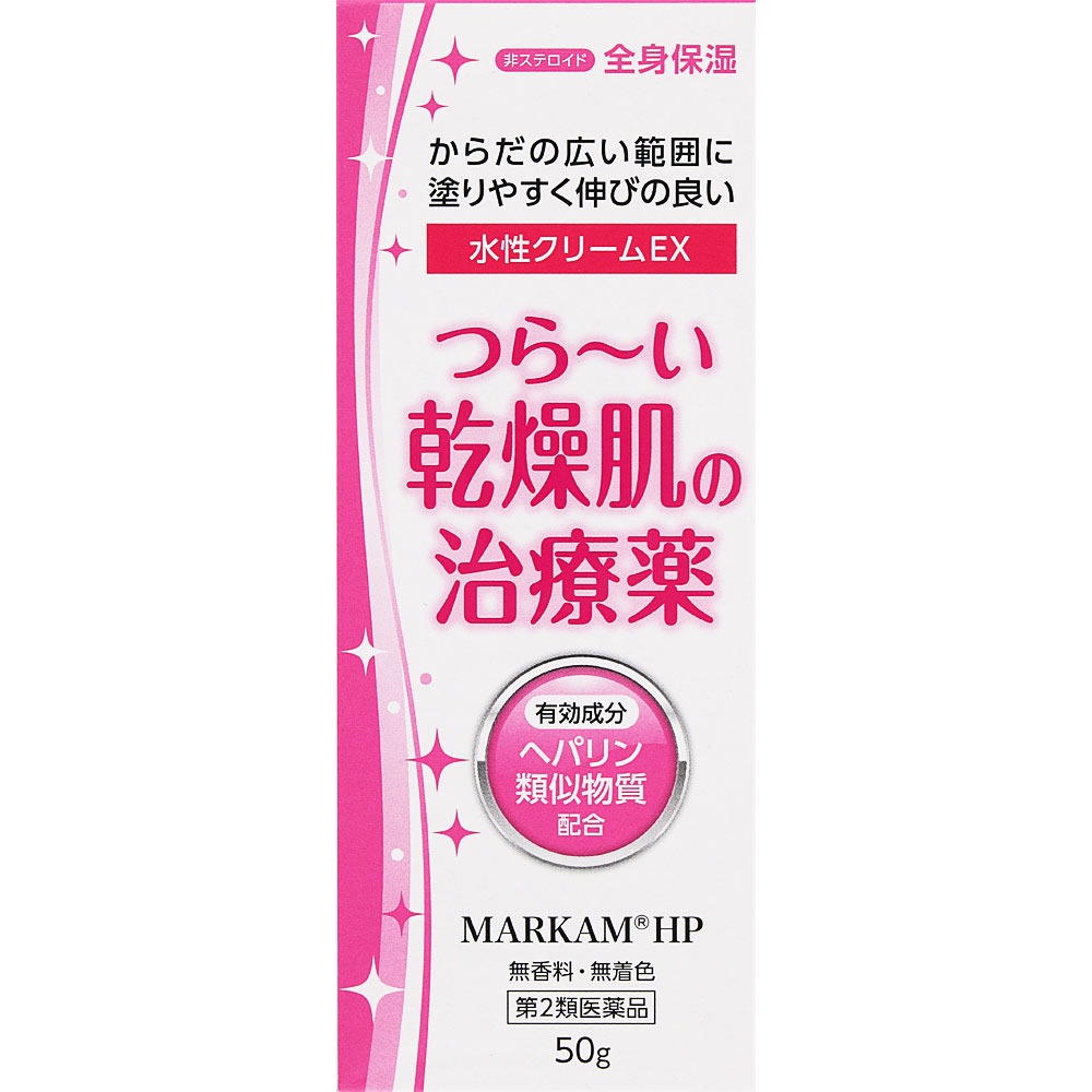 マーカム HP 水性クリーム　50g【第2類医薬品】(乾燥肌の治療薬)＊配送分類:B1...