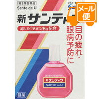 樂天商城 - 新サンテドウα　15mL 【第3類医薬品】※セルフメディケーション税制対象商品［ネコポス配送2］