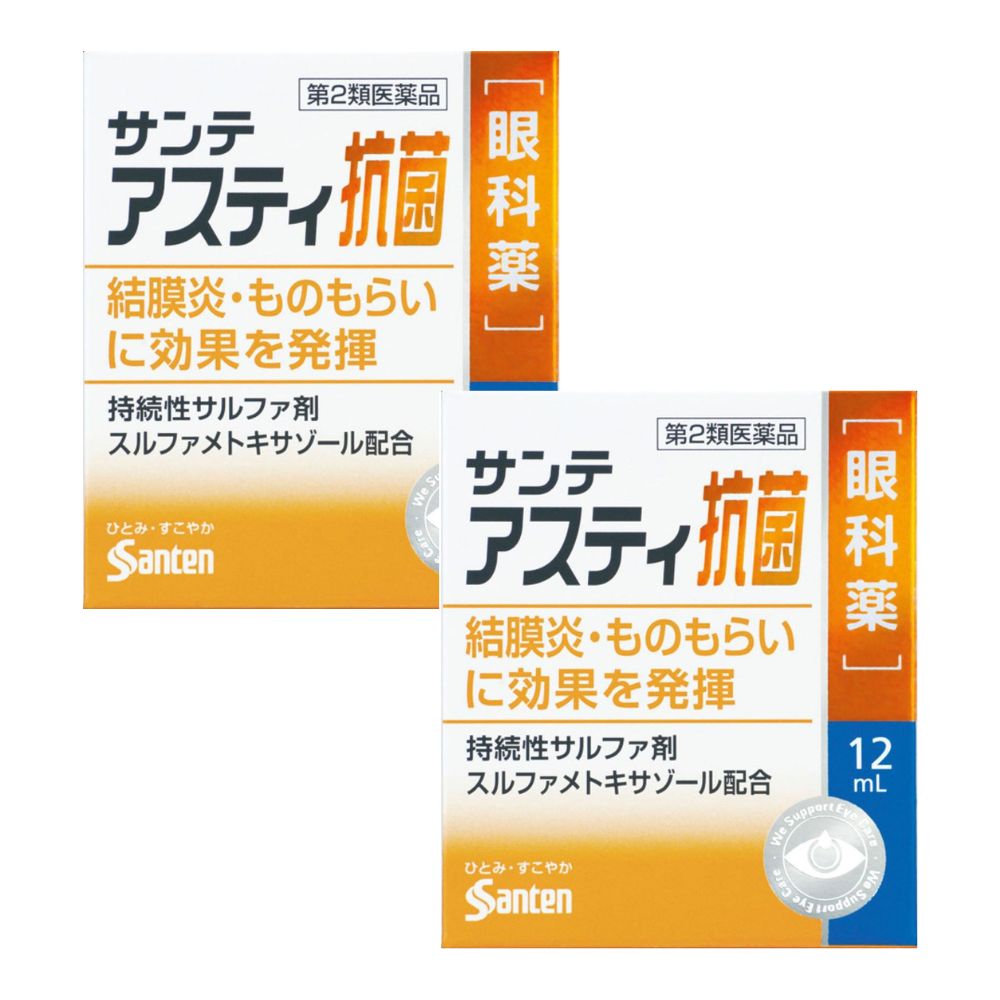 ●商品紹介 目が赤い、ゴロゴロする、目やにが出る、まぶたの縁や裏側の一部が化膿して痛い・・・。 結膜炎は細菌が原因で起こることが多く、ものもらいはまぶたの皮脂腺やまつげの根元に細菌が入り込んで、化膿性の炎症を起こす目の疾患です。 サンテアスティ抗菌は、抗菌剤である持続性サルファ剤(スルファメトキサゾール)を配合した目薬です。 粘稠化剤(ヒプロメロース)を配合して目の中の滞留時間を長くしたことにより、スルファメトキサゾールの抗菌力を高めました。 さらに、目のかゆみ、炎症、組織代謝に有効な3つの成分も配合しました。結膜炎やものもらいの改善にお役立てください。 ●使用上の注意 ■してはいけないこと (守らないと現在の症状が悪化したり、副作用が起こりやすくなる) 長期連用しないでください。 ■相談すること 1.次の人は、使用前に医師または薬剤師にご相談ください (1)医師の治療を受けている人。 (2)本人または家族がアレルギー体質の人。 (3)薬によりアレルギー症状を起こしたことがある人。 (4)次の症状のある人。 はげしい目の痛み 2.次の場合は、直ちに使用を中止し、この文書を持って医師または薬剤師にご相談ください (1)使用後、次の症状があらわれた場合。 [関係部位:症状] 皮ふ:発疹・発赤、かゆみ 目:充血、かゆみ、はれ (2)3〜4日間使用しても症状がよくならない場合 ●効果・効能 結膜炎(はやり目)、ものもらい、眼瞼炎(まぶたのただれ)、目のかゆみ ●用法・用量 1回1〜2滴、1日3〜5回点眼してください。 ●成分・分量 スルファメトキサゾール（抗菌成分）・・・4.0％ （持続性サルファ剤で、結膜炎やものもらいの原因菌に抗菌作用を示します。） クロルフェニラミンマレイン酸塩・・・0.03％ （ヒスタミンの働きを抑え、目の充血・かゆみなどを抑えます。） グリチルリチン酸二カリウム・・・0.25％ （目の炎症を抑えます。） タウリン・・・0.5％ （目の組織代謝を活発にします。） 添加物として、エデト酸ナトリウム水和物、ヒプロメロース、ベンザルコニウム塩化物、pH調節剤を含有します。 ●保管及び取扱いの注意 (1)直射日光の当たらない涼しい所に密栓して保管してください。 製品の品質を保持するため、自動車の中や暖房器具の近くなど高温となる場所に放置しないでください。 また、高温となる場所に放置したものは、容器が変形して薬液が漏れたり薬液の品質が劣化しているおそれがありますので、使用しないでください (2)小児の手の届かない所に保管してください。 (3)他の容器に入れ替えないでください。(誤用の原因になったり品質が変わることがあります。) (4)他の人と共用しないでください。 (5)使用期限をすぎた製品は使用しないでください。 また、使用期限内であっても、開封後はできるだけ速やかに使用してください。 (6)保存の状態によっては、成分の結晶が容器の点眼口周囲やキャップの内側に白くつくことがあります。 その場合には清潔なガーゼで軽くふき取って使用してください。 ●お問い合わせ先 商品の内容についてのお問い合わせは、お買い求めのお店、または下記にお願い申し上げます 参天製薬株式会社　お客様相談室 大阪市北区大深町4-20 0120-127-023 受付時間 9:00-17:00 (土・日・祝日を除く) 製造販売元 参天製薬株式会社 大阪市北区大深町4-20 【区分】日本製・第2医薬品 広告文責：株式会社フタバ薬局 電話：03-5724-3767