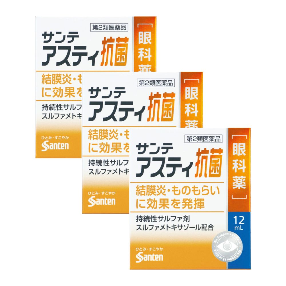 ●商品紹介 目が赤い、ゴロゴロする、目やにが出る、まぶたの縁や裏側の一部が化膿して痛い・・・。 結膜炎は細菌が原因で起こることが多く、ものもらいはまぶたの皮脂腺やまつげの根元に細菌が入り込んで、化膿性の炎症を起こす目の疾患です。 サンテアスティ抗菌は、抗菌剤である持続性サルファ剤(スルファメトキサゾール)を配合した目薬です。 粘稠化剤(ヒプロメロース)を配合して目の中の滞留時間を長くしたことにより、スルファメトキサゾールの抗菌力を高めました。 さらに、目のかゆみ、炎症、組織代謝に有効な3つの成分も配合しました。結膜炎やものもらいの改善にお役立てください。 ●使用上の注意 ■してはいけないこと (守らないと現在の症状が悪化したり、副作用が起こりやすくなる) 長期連用しないでください。 ■相談すること 1.次の人は、使用前に医師または薬剤師にご相談ください (1)医師の治療を受けている人。 (2)本人または家族がアレルギー体質の人。 (3)薬によりアレルギー症状を起こしたことがある人。 (4)次の症状のある人。 はげしい目の痛み 2.次の場合は、直ちに使用を中止し、この文書を持って医師または薬剤師にご相談ください (1)使用後、次の症状があらわれた場合。 [関係部位:症状] 皮ふ:発疹・発赤、かゆみ 目:充血、かゆみ、はれ (2)3〜4日間使用しても症状がよくならない場合 ●効果・効能 結膜炎(はやり目)、ものもらい、眼瞼炎(まぶたのただれ)、目のかゆみ ●用法・用量 1回1〜2滴、1日3〜5回点眼してください。 ●成分・分量 スルファメトキサゾール（抗菌成分）・・・4.0％ （持続性サルファ剤で、結膜炎やものもらいの原因菌に抗菌作用を示します。） クロルフェニラミンマレイン酸塩・・・0.03％ （ヒスタミンの働きを抑え、目の充血・かゆみなどを抑えます。） グリチルリチン酸二カリウム・・・0.25％ （目の炎症を抑えます。） タウリン・・・0.5％ （目の組織代謝を活発にします。） 添加物として、エデト酸ナトリウム水和物、ヒプロメロース、ベンザルコニウム塩化物、pH調節剤を含有します。 ●保管及び取扱いの注意 (1)直射日光の当たらない涼しい所に密栓して保管してください。 製品の品質を保持するため、自動車の中や暖房器具の近くなど高温となる場所に放置しないでください。 また、高温となる場所に放置したものは、容器が変形して薬液が漏れたり薬液の品質が劣化しているおそれがありますので、使用しないでください (2)小児の手の届かない所に保管してください。 (3)他の容器に入れ替えないでください。(誤用の原因になったり品質が変わることがあります。) (4)他の人と共用しないでください。 (5)使用期限をすぎた製品は使用しないでください。 また、使用期限内であっても、開封後はできるだけ速やかに使用してください。 (6)保存の状態によっては、成分の結晶が容器の点眼口周囲やキャップの内側に白くつくことがあります。 その場合には清潔なガーゼで軽くふき取って使用してください。 ●お問い合わせ先 商品の内容についてのお問い合わせは、お買い求めのお店、または下記にお願い申し上げます 参天製薬株式会社　お客様相談室 大阪市北区大深町4-20 0120-127-023 受付時間 9:00-17:00 (土・日・祝日を除く) 製造販売元 参天製薬株式会社 大阪市北区大深町4-20 【区分】日本製・第2医薬品 広告文責：株式会社フタバ薬局 電話：03-5724-3767