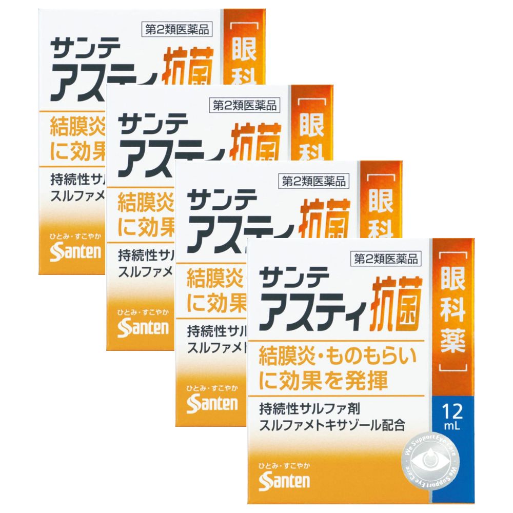 ●商品紹介 目が赤い、ゴロゴロする、目やにが出る、まぶたの縁や裏側の一部が化膿して痛い・・・。 結膜炎は細菌が原因で起こることが多く、ものもらいはまぶたの皮脂腺やまつげの根元に細菌が入り込んで、化膿性の炎症を起こす目の疾患です。 サンテアスティ抗菌は、抗菌剤である持続性サルファ剤(スルファメトキサゾール)を配合した目薬です。 粘稠化剤(ヒプロメロース)を配合して目の中の滞留時間を長くしたことにより、スルファメトキサゾールの抗菌力を高めました。 さらに、目のかゆみ、炎症、組織代謝に有効な3つの成分も配合しました。結膜炎やものもらいの改善にお役立てください。 ●使用上の注意 ■してはいけないこと (守らないと現在の症状が悪化したり、副作用が起こりやすくなる) 長期連用しないでください。 ■相談すること 1.次の人は、使用前に医師または薬剤師にご相談ください (1)医師の治療を受けている人。 (2)本人または家族がアレルギー体質の人。 (3)薬によりアレルギー症状を起こしたことがある人。 (4)次の症状のある人。 はげしい目の痛み 2.次の場合は、直ちに使用を中止し、この文書を持って医師または薬剤師にご相談ください (1)使用後、次の症状があらわれた場合。 [関係部位:症状] 皮ふ:発疹・発赤、かゆみ 目:充血、かゆみ、はれ (2)3〜4日間使用しても症状がよくならない場合 ●効果・効能 結膜炎(はやり目)、ものもらい、眼瞼炎(まぶたのただれ)、目のかゆみ ●用法・用量 1回1〜2滴、1日3〜5回点眼してください。 ●成分・分量 スルファメトキサゾール（抗菌成分）・・・4.0％ （持続性サルファ剤で、結膜炎やものもらいの原因菌に抗菌作用を示します。） クロルフェニラミンマレイン酸塩・・・0.03％ （ヒスタミンの働きを抑え、目の充血・かゆみなどを抑えます。） グリチルリチン酸二カリウム・・・0.25％ （目の炎症を抑えます。） タウリン・・・0.5％ （目の組織代謝を活発にします。） 添加物として、エデト酸ナトリウム水和物、ヒプロメロース、ベンザルコニウム塩化物、pH調節剤を含有します。 ●保管及び取扱いの注意 (1)直射日光の当たらない涼しい所に密栓して保管してください。 製品の品質を保持するため、自動車の中や暖房器具の近くなど高温となる場所に放置しないでください。 また、高温となる場所に放置したものは、容器が変形して薬液が漏れたり薬液の品質が劣化しているおそれがありますので、使用しないでください (2)小児の手の届かない所に保管してください。 (3)他の容器に入れ替えないでください。(誤用の原因になったり品質が変わることがあります。) (4)他の人と共用しないでください。 (5)使用期限をすぎた製品は使用しないでください。 また、使用期限内であっても、開封後はできるだけ速やかに使用してください。 (6)保存の状態によっては、成分の結晶が容器の点眼口周囲やキャップの内側に白くつくことがあります。 その場合には清潔なガーゼで軽くふき取って使用してください。 ●お問い合わせ先 商品の内容についてのお問い合わせは、お買い求めのお店、または下記にお願い申し上げます 参天製薬株式会社　お客様相談室 大阪市北区大深町4-20 0120-127-023 受付時間 9:00-17:00 (土・日・祝日を除く) 製造販売元 参天製薬株式会社 大阪市北区大深町4-20 【区分】日本製・第2医薬品 広告文責：株式会社フタバ薬局 電話：03-5724-3767