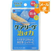樂天商城 - ケアリーヴ　治す力　防水タイプ　Mサイズ　透明　12枚［ネコポス配送2］