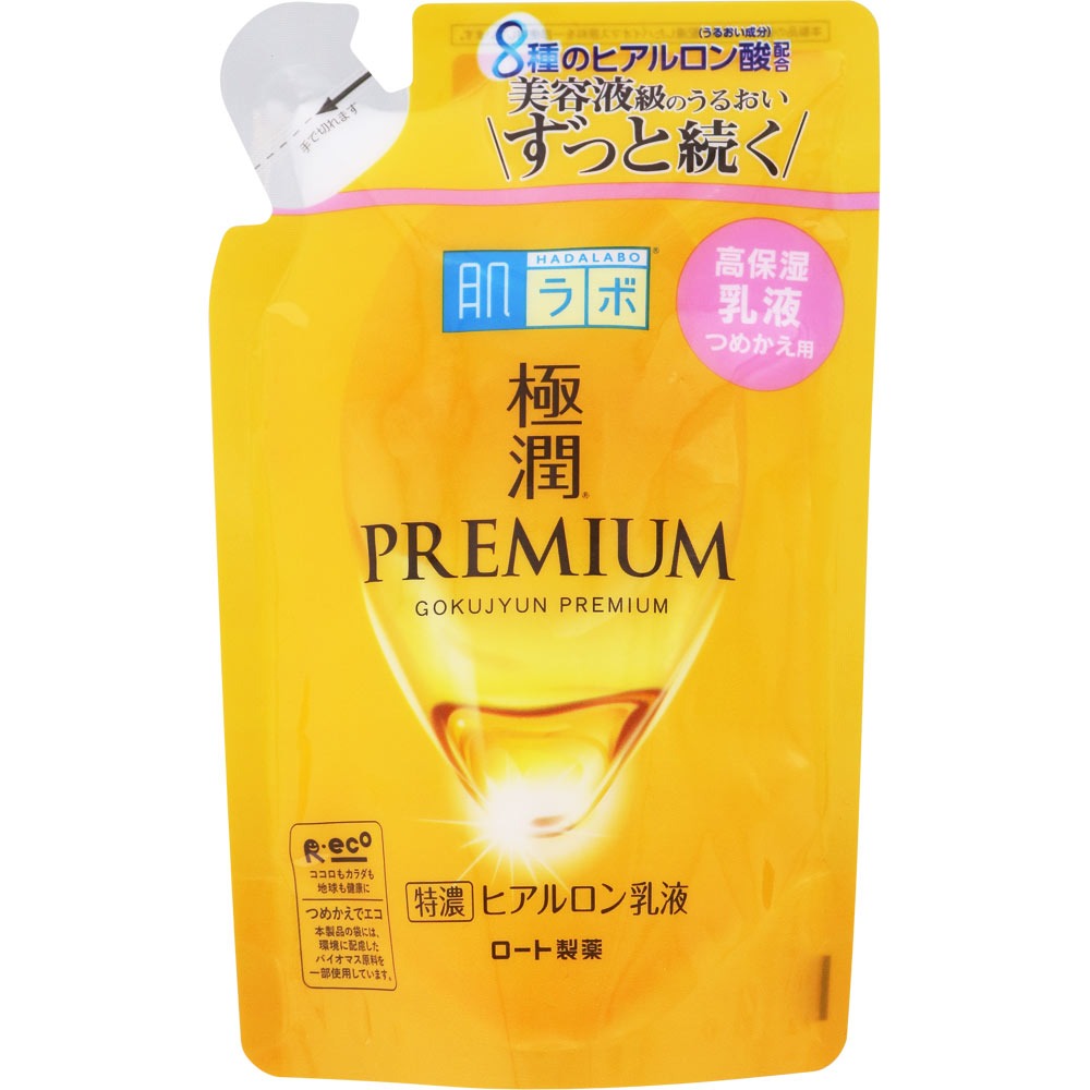 肌ラボ　極潤プレミアム　ヒアルロン乳液　つめかえ用　140ml　＊配送分類:A2