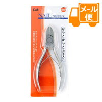 オレンジケア　ニッパーツメキリ［ネコポス配送 ］