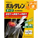 ●商品紹介 ○有効成分ジクロフェナクナトリウムを配合した鎮痛消炎テープ剤で、優れた経皮吸収性があります。 ○有効成分が徐々に放出され、優れた持続性があります。1日1回使用。 ○有効成分が外部に揮散せず、痛みのもとを狙って作用します。 ○貼った部分からじんわり心地よい清涼感が広がります。 ○貼りやすい、貼り直しやすい、たて・よこ伸縮自在のテープ剤です。 ●使用上の注意 ■■してはいけないこと■■ (守らないと現在の症状が悪化したり、副作用が起こりやすくなります。) 1.次の人は使用しないでください。 (1)本剤又は本剤の成分によりアレルギー症状を起こしたことがある人 (2)ぜんそくを起こしたことがある人 (3)妊婦又は妊娠していると思われる人 (4)15才未満の小児 2.次の部位には使用しないでください。 (1)目の周囲、粘膜等 (2)湿疹、かぶれ、傷口 (3)みずむし・たむし等又は化膿している患部 3.本剤を使用している間は、他の外用鎮痛消炎剤を使用しないでください。 4.連続して2週間以上使用しないでください。 ■■相談すること■■ 1.次の人は使用前に医師、薬剤師又は登録販売者に相談してください。 (1)医師の治療を受けている人 (2)他の医薬品を使用している人 (3)薬などによりアレルギー症状を起こしたことがある人 (4)テープ剤でかぶれ等を起こしたことがある人 (5)次の診断を受けた人 消化性潰瘍、血液障害、肝臓病、腎臓病、高血圧、心臓病、インフルエンザ (6)次の医薬品の投与を受けている人 ニューキノロン系抗菌剤、トリアムテレン、リチウム、メトトレキサート、非ステロイド性消炎鎮痛剤(アスピリン等)、ステロイド剤、利尿剤、シクロスポリン、選択的セロトニン再取り込み阻害剤 (7)高齢者 2.使用中又は使用後、次の症状があらわれた場合は副作用の可能性があるので、直ちに使用を中止し、この外箱を持って医師、薬剤師又は登録販売者に相談してください。 〔関係部位〕 〔症 状〕 皮ふ : 発疹・発赤、かゆみ、かぶれ、はれ、痛み、刺激感、熱感、皮ふのあれ、落屑(らくせつ)(フケ、アカのような皮ふのはがれ)、水疱、色素沈着 まれに下記の重篤な症状が起こることがあります。その場合は直ちに医師の診療を受けてください。 〔症状の名称〕ショック(アナフィラキシー) 〔症 状〕使用後すぐに、皮ふのかゆみ、じんましん、声のかすれ、くしゃみ、のどのかゆみ、息苦しさ、動悸、意識の混濁等があらわれます。 〔症状の名称〕接触皮ふ炎、光線過敏症 〔症 状〕貼付部に強いかゆみを伴う発疹・発赤、はれ、刺激感、水疱・ただれ等の激しい皮ふ炎症状や色素沈着、白斑があらわれ、中には発疹・発赤、かゆみ等の症状が全身にひろがることがあります。また、日光があたった部位に症状があらわれたり、悪化することがあります。 3.5〜6日間使用しても症状がよくならない場合は使用を中止し、この外箱を持って医師、薬剤師又は登録販売者に相談してください。 ●効果・効能 腰痛、肩こりに伴う肩の痛み、関節痛、筋肉痛、腱鞘炎(手・手首の痛み)、肘の痛み(テニス肘など)、打撲、捻挫 ●用法・用量 プラスチックフィルムをはがし、1日1回1〜2枚を患部に貼ってください。ただし、1回あたり2枚を超えて使用しないでください。なお、本成分を含む他の外用剤を併用しないでください。 (1)定められた用法・用量を厳守してください。 (2)1回あたり24時間を超えて貼り続けないでください。さらに、同じ患部に貼りかえる場合は、その貼付部に発疹・発赤、かゆみ、かぶれなどの症状が起きていないことを確かめてから使用してください。 (3)本剤は、痛みやはれなどの原因となっている病気を治療するのではなく、痛みやはれなどの症状のみを治療する薬剤ですので、症状がある場合だけ使用してください。 (4)汗をかいたり、患部がぬれている時は、よく拭きとってから使用してください。 (5)皮ふの弱い人は、使用前に腕の内側の皮ふの弱い箇所に、1〜2cm角の小片を目安として半日以上貼り、発疹・発赤、かゆみ、かぶれなどの症状が起きないことを確かめてから使用してください。 (6)使用部位に他の外用剤を併用しないでください。 ●成分・分量 膏体100g中 ジクロフェナクナトリウム・・・1g 添加物：脂環族飽和炭化水素樹脂、スチレン・イソプレン・スチレンブロック共重合体、流動パラフィン、ポリイソブチレン、N-メチル-2-ピロリドン、ジブチルヒドロキシトルエン、L-メントール、その他2成分 ●保管及び取扱いの注意 (1)直射日光の当たらない湿気の少ない涼しいところに保管してください。 (2)小児の手の届かないところに保管してください。 (3)他の容器に入れ替えないでください。(誤用の原因になったり品質が変わることがあります。) (4)品質保持のため、開封後の未使用分はもとの袋に入れ、開口部をきちんと閉めて保管してください。 (5)使用期限をすぎた製品は使用しないでください。なお、使用期限内であっても、開封後はなるべく速やかに使用してください。 ●お問い合わせ先 製品についてのお問い合せは、下記にお願い致します。 ノバルティス ファーマ株式会社 お客様相談室 〒106-8618 東京都港区西麻布4-17-30 03(5766)2615 9:00〜17:00(土日祝・その他休業日を除く) 製造販売元 同仁医薬化工株式会社 東京都中野区弥生町5-2-2 【区分】日本製・第2医薬品 広告文責：株式会社フタバ薬局　登録販売者　福岡　直樹 電話：03-5724-3767