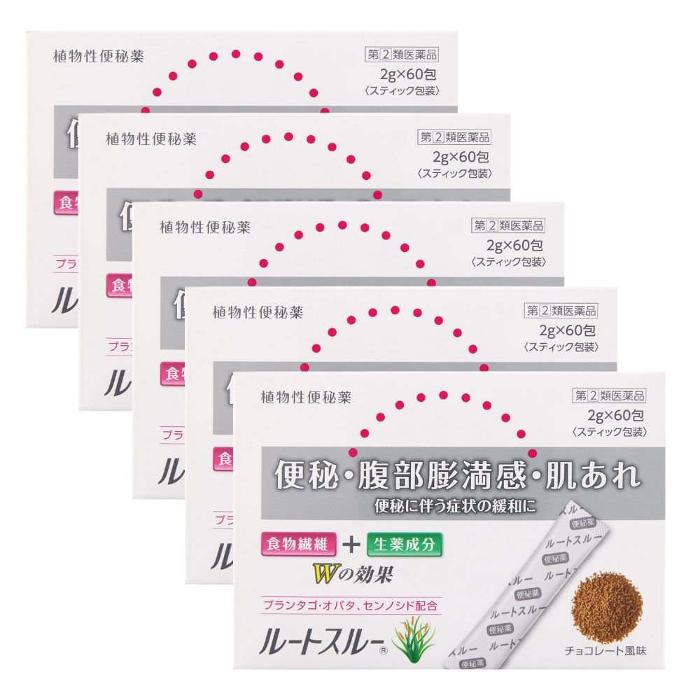 ［送料無料］日新製薬 ルートスルー 60包 （顆粒剤）×5個セット【第(2)類医薬品】＊配送分類:A1