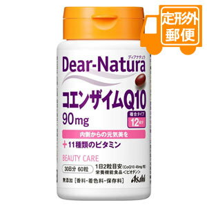 ［定形外郵便］Dear-natnra/ディアナチ