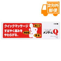 ●商品紹介 ○筋肉痛や神経痛などにさわやかな効きめのマッサージ薬。 ○近江兄弟社メンタームQ軟膏には、浸透性をもった消炎鎮痛成分「サリチル酸メチル」が含まれ、皮下の血管に浸透して、痛みをしずめます。また、清涼感があり、局所を刺激し、知覚を鈍麻させて痛みやかゆみをやわらげる成分「L-メントール」も含まれています。 ○さわやかなにおいのある親水性の白色軟膏ですから、べとついたり衣服をよごすことは少なく、また、使用していることが外部からわかりません。 ●使用上の注意 ■■してはいけないこと■■ (守らないと現在の症状が悪化したり、副作用が起こりやすくなる) 次の部位には使用しないでください。 (1)目の周囲、粘膜等。 (2)湿疹、かぶれ、傷口。 ■■相談すること■■ 1.次の人は使用前に医師、薬剤師又は登録販売者に相談してください。 (1)医師の治療を受けている人。 (2)薬などによりアレルギー症状を起こしたことがある人。 (3)湿潤やただれのひどい人。 2.使用後、次の症状があらわれた場合は副作用の可能性があるので、直ちに使用を中止し、この文書を持って医師、薬剤師又は登録販売者に相談してください。 関係部位 … 皮膚 症状発疹 … 発赤、かゆみ等 3.5〜6日間使用しても症状の改善がみられない場合は使用を中止し、この文書を持って医師、薬剤師又は登録販売者に相談してください。 ●効果・効能 ロイマチス性疼痛、神経痛、関節炎、打撲筋肉痛、くじき、ねんざ、肩のこり、腰痛、歯痛、胸痛、鎮痒、扁桃腺炎、乳腺炎、頭痛、筋肉痛 ●用法・用量 コリや痛みを感じる部分に、適宜量を塗擦してください。 (1)定められた用法を守ってください。 (2)目に入らないよう注意してください。万一、目に入った場合には、すぐに水又はぬるま湯で洗ってください。なお、症状が重い場合には、眼科医の診療を受けてください。 (3)小児に使用させる場合には、保護者の指導監督のもとに使用させてください。 (4)本剤は外用にのみ使用してください。 (5)お風呂上りのご使用は一層効果的ですが、やや刺激が強くなりますのでご注意ください。 ●成分・分量 サリチル酸メチル・・・12％ （筋肉・関節などの痛みや“こり”による痛みをしずめます。） L-メントール・・・6％ （痛みやかゆみをやわらげます。） ユーカリ油・・・2％ （刺激して、疼痛や血液循環に有効にはたらきます。） テレビン油・・・1.5％ （刺激して、疼痛や血液循環に有効にはたらきます。） 添加物として、精製ラノリン、ステアリルアルコール、流動パラフィン、ステアリン酸、トリエタノールアミン、プロピレングリコール、カルメロースナトリウム、香料、シリコン油を含有する。 ●保管及び取扱いの注意 (1)高温・直射日光をさけ、なるべく湿気の少ない涼しい所に密栓して保管してください。 (2)小児の手の届かない所に保管してください。 (3)誤用をさけ、品質を保持するために、他の容器に入れかえないでください。 (4)使用期限を過ぎた製品は使用しないでください。なお、使用期限内であっても、開封後はなるべく早く使用してください。 ●お問い合わせ先 株式会社近江兄弟社 お客様相談室 滋賀県近江八幡市魚屋町元29 0748-32-3135 午前8時30分 〜 午後5時30分 (土・日・祝日を除く) 製造販売元 株式会社近江兄弟社 滋賀県近江八幡市魚屋町元29 【区分】日本製・第3類医薬品 広告文責：株式会社フタバ薬局　登録販売者　福岡　直樹 電話：03-5724-3767