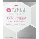 Dr.Nail DEEP SERUM（ディープセラム） 3.