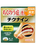 ●商品紹介 ○ちくのう症(副鼻腔炎)、慢性鼻炎を改善する内服薬です ○9種類の生薬からなる漢方「辛夷清肺湯」の働きで、鼻の奥の炎症を鎮めながら、膿を抑えて呼吸を楽にします ○1日2回で効く、服用しやすいスティックタイプの顆粒剤です ●使用上の注意 ■■相談すること■■ 1.次の人は服用前に医師、薬剤師または登録販売者に相談すること (1)医師の治療を受けている人 (2)妊婦または妊娠していると思われる人 (3)体の虚弱な人(体力の衰えている人、体の弱い人) (4)胃腸虚弱で冷え症の人 2.服用後、次の症状があらわれた場合は副作用の可能性があるので、直ちに服用を中止し、この文書を持って医師、薬剤師または登録販売者に相談すること [関係部位]：[症 状] 消化器：食欲不振、胃部不快感 まれに下記の重篤な症状が起こることがある その場合は直ちに医師の診療を受けること [症状の名称]間質性肺炎 [症 状]階段を上ったり、少し無理をしたりすると息切れがする・息苦しくなる、空せき、発熱などがみられ、これらが急にあらわれたり、持続したりする [症状の名称]肝機能障害 [症 状]発熱、かゆみ、発疹、黄だん(皮ふや白目が黄色くなる)、褐色尿、全身のだるさ、食欲不振などがあらわれる 3.1ヶ月くらい服用しても症状がよくならない場合は服用を中止し、この文書を持って医師、薬剤師または登録販売者に相談すること ●効果・効能 体力中等度以上で、濃い鼻汁が出て、ときに熱感を伴うものの次の諸症:鼻づまり、慢性鼻炎、蓄膿症(副鼻腔炎) ●用法・用量 次の量を朝夕、食前または食間に水またはお湯で服用してください [年 齢] [1回量] [1日服用回数] 大人(15才以上) 1包 2回 7才以上15才未満 2/3包 2回 4才以上 7才未満 1/2包 2回 2才以上 4才未満 1/3包 2回 2才未満・・・・・ 服用しないこと (1)定められた用法・用量を厳守すること (2)小児に服用させる場合には、保護者の指導監督のもとに服用させること 食間とは「食事と食事の間」を意味し、食後約2〜3時間後のことをいいます ●成分・分量 1日量（2包：4.6g）中 辛夷清肺湯エキス粉末・・・2.5g 〈原生薬換算量〉 シンイ・・・1.5g オウゴン・・・1.5g セッコウ・・・3.0g チモ・・・1.5g サンシシ・・・0.75g ショウマ・・・0.75g ビャクゴウ・・・1.5g バクモンドウ・・・3.0g ビワヨウ・・・0.5g 添加物として、ヒドロキシプロピルセロース、二酸化ケイ素、乳糖を含有する 本剤は天然物(生薬)を用いているため、顆粒の色が多少異なることがあります ●保管及び取扱いの注意 (1)直射日光の当たらない湿気の少ない涼しいところに保管すること (2)小児の手の届かないところに保管すること (3)他の容器に入れ替えないこと(誤用の原因になったり品質が変わる) (4)1包を分割して服用する場合、残った薬剤は袋の口を折り返して保管すること また、保管した残りの薬剤は、その日のうちに服用するか捨てること ●お問い合わせ先 製品のお問合せは、お買い求めのお店またはお客様相談室にお願いいたします 小林製薬株式会社 お客様相談室 〒541-0045 大阪市中央区道修町4-4-10 0120-5884-01 9:00〜17:00 (土・日・祝日を除く) 製造販売元 小林製薬株式会社 〒567-0057 大阪府茨木市豊川1-30-3 【区分】日本製・第2医薬品 広告文責：株式会社フタバ薬局　登録販売者　福岡　直樹 電話：03-5724-3767