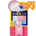 BLC　ネイルネイル　ネイルサポート　Na　6ml［ネコポス配送 ］