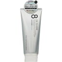 エイトザタラソ モイストヘアマスク 200g *配送分類:A2