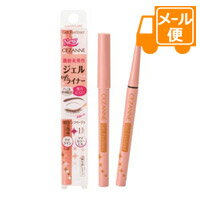 ［ネコポスで送料190円］セザンヌ　ジェルアイライナー　50ベージュピンク