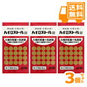 ハイロストール錠 380錠 3個セット【第(2)類医薬品】*配送分類:A1