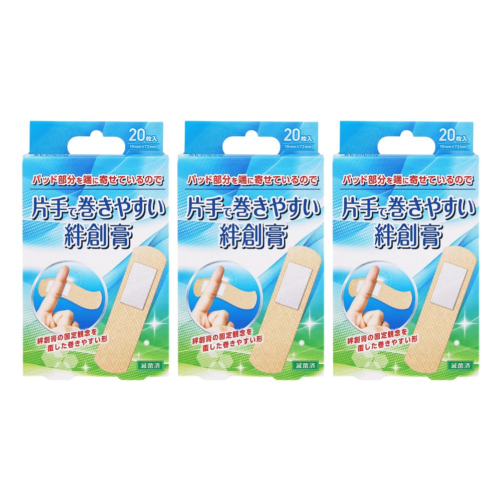 片手で巻きやすい絆創膏 Mサイズ　20枚×3個セット［ネコポス配送2］