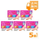 送料無料！ メンターム ディープナー10クリーム 35g x5個セット【第(2)類医薬品】 ※セルフメディケーション税制対象商品＊配送分類:1