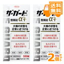 ザ・ガードコーワ整腸錠α3+ 550錠×2個セット 【第3類医薬品】*配送分類:B2