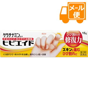 ケラチナミンコーワヒビエイド　15g 【第3類医薬品】［クリックポスト配送］ 1