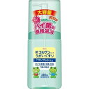 【医薬部外品】新コルゲンコーワうがいぐすり「ワンプッシュ」　350ml＊配送分類:1