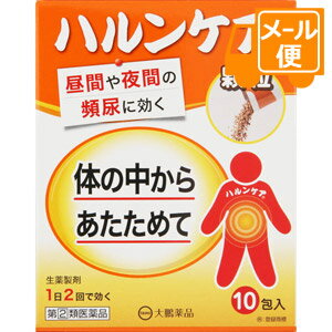 ●商品紹介 1.ハルンケアの顆粒剤です。 2.チョコレート風味で、苦みも少なく、お薬の味が苦手な方にもおすすめ出来ます。 3.スティックタイプの顆粒剤で、携帯（旅行やお出かけ）に便利です。 4.8種類の生薬（ジオウ、タクシャ、ボタンピ、ブクリョウ、サンシュユ、サンヤク、ケイヒ、炮附子）から抽出・濃縮し、更にエタノールを加え、澱粉等を分離除去した後、エタノールを蒸発除去して製したエキスを含有する生薬製剤です。 5.体力の低下、下半身の衰え、手足の冷えを伴う方の“軽い尿もれ”、“頻尿（小便の回数が多い）”、“残尿感”、“尿が出渋る”の症状を緩和します。 ●使用上の注意 ■■してはいけないこと■■ （守らないと現在の症状が悪化したり、副作用が起こりやすくなります） 次の人は服用しないでください。 　（1）胃腸の弱い人 　（2）下痢しやすい人 　（3）次の症状のある人 　・脊髄損傷や認知症等により、「尿がもれたことに気が付かない」 　・前立腺肥大症等により、「少量ずつ常に尿がもれる」 ■■相談すること■■ 1．次の人は服用前に医師、薬剤師又は登録販売者に相談してください。 　（1）医師の治療を受けている人 　（2）妊婦又は妊娠していると思われる人 　（3）のぼせが強く赤ら顔で体力の充実している人 　（4）今までに薬などにより発疹・発赤、かゆみ等を起こしたことがある人 　（5）漢方製剤等を服用している人（含有生薬の重複に注意する） 2．服用後、次の症状があらわれた場合は副作用の可能性があるので、直ちに服用を中止し、この説明文書を持って医師、薬剤師又は登録販売者に相談してください。 ［関係部位：症状］ 皮膚：発疹・発赤、かゆみ 消化器：吐き気・嘔吐、食欲不振、胃部不快感、下痢、腹痛、便秘 精神神経系：頭痛、めまい 循環器：動悸 呼吸器：息切れ 泌尿器：尿閉 その他：のぼせ、悪寒、浮腫、口唇・舌のしびれ 3．14日間位服用しても症状がよくならない場合は服用を中止し、この説明文書を持って医師、薬剤師又は登録販売者に相談してください。 ●効能・効果 体力の低下、下半身の衰え、手足の冷えを伴う次の症状の緩和 ・軽い尿もれ ・頻尿（小便の回数が多い） ・残尿感 ・尿が出渋る ●用法・用量 次の量を朝夕食前又は食間 注）に水又はお湯で服用してください。 成人（15歳以上）・・・1回量1包（2.5g）、1日服用回数2回 小児（15歳未満）・・・服用しないでください。 注）食間とは食事と食事の間という意味で、食後約2時間のことです。 ＜用法・用量に関連する注意＞ 定められた用法・用量を厳守してください。 ●成分・分量 1日量2包（5.0g）中： 生薬エキスH・・・11mL （ジオウ5g、タクシャ3g、ボタンピ3g、ブクリョウ3g、サンシュユ3g、サンヤク3g、ケイヒ1g、炮附子1gより抽出） 添加物：ケイ酸カルシウム、スクラロース、バニリン、香料 ●保管及び取扱い上の注意 （1）直射日光の当たらない涼しい所に保管してください。 （2）小児の手の届かない所に保管してください。 （3）開封後の保存及び他の容器への入れ替えをしないでください（誤用の原因になったり品質が変わることがあります）。 （4）使用期限を過ぎた製品は服用しないでください。使用期限は外箱及びスティック包装に記載しています。 ●お問い合わせ先 大鵬薬品工業株式会社 住所：〒101-8444　東京都千代田区神田錦町1-27 問い合わせ先：お客様相談室 電話：03-3293-4509 受付時間：9：00〜17：30（土、日、祝日を除く） 製造販売元 大鵬薬品工業株式会社 住所：東京都千代田区神田錦町1-27 【区分】 日本製・第(2)類医薬品 広告文責：株式会社フタバ薬局　登録販売者　福岡　直樹 広告文責：株式会社フタバ薬局 登録販売者：福岡　直樹 電話：03-5724-3767