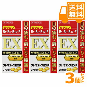 【第3類医薬品】ライオン ハリックス55EX 温感 10枚