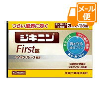 【商品紹介】 ●つらい風邪の諸症状(のどの痛み、発熱、せき、たん、鼻水、鼻づまりなど)を緩和します。 ●胃粘膜保護成分グリシンを配合しています。 ●すばやく溶けるクイックリリース処方を採用した、小粒でのみやすい錠剤タイプです。 ●使用上の注意 ■■してはいけないこと■■ (守らないと現在の症状が悪化したり、副作用・事故が起こりやすくなる。) 1.次の人は服用しないでください。 (1)本剤又は本剤の成分によりアレルギー症状を起こしたことがある人。 (2)本剤又は他のかぜ薬、解熱鎮痛薬を服用してぜんそくを起こしたことがある人。 (3)12才未満の小児。 2.本剤を服用している間は、次のいずれの医薬品も使用しないでください 他のかぜ薬、解熱鎮痛薬、鎮静薬、鎮咳去痰薬、抗ヒスタミン剤を含有する内服薬 等(鼻炎用内服薬、乗物酔い薬、アレルギー用薬等) 3.服用後、乗物又は機械類の運転操作をしないでください。 (眠気等があらわれることがある。) 4.授乳中の人は本剤を服用しないか、本剤を服用する場合は授乳を避けてください。 5.服用前後は飲酒しないでください。 6.長期連用しないでください。 ■■相談すること■■ 1.次の人は服用前に医師、薬剤師又は登録販売者に相談してください。 (1)医師又は歯科医師の治療を受けている人。 (2)妊婦又は妊娠していると思われる人。 (3)高齢者。 (4)薬などによりアレルギー症状を起こしたことがある人。 (5)次の症状のある人。 高熱、排尿困難 (6)次の診断を受けた人。 甲状腺機能障害、糖尿病、心臓病、高血圧、肝臓病、腎臓病、 胃・十二指腸潰瘍、緑内障、呼吸機能障害、閉塞性睡眠時無呼吸症候群、 肥満症 2.服用後、次の症状があらわれた場合は副作用の可能性があるので、直ちに服用を中 止し、この添付文書を持って医師、薬剤師又は登録販売者に相談してください。 ●皮 膚:発疹・発赤、かゆみ ●消 化 器:吐き気・嘔吐、食欲不振 ●精神神経系:めまい ●泌 尿 器:排尿困難 ●そ の 他:過度の体温低下 ○まれに下記の重篤な症状が起こることがあります。 その場合は直ちに医師の診療を受けてください。 ●ショック(アナフィラキシー):服用後すぐに、皮膚のかゆみ、じんましん、 声のかすれ、くしゃみ、のどのかゆみ、息苦しさ、動悸、意識の混濁等があら われる。 ●皮膚粘膜眼症候群(スティーブンス・ジョンソン症候群)、 中毒性表皮壊死融解症、急性汎発性発疹性膿疱症:高熱、目の充血、目やに、 唇のただれ、のどの痛み、皮膚の広範囲の発疹・発赤、赤くなった皮膚上に小 さなブツブツ(小膿疱)が出る、全身がだるい、食欲がない等が持続したり、 急激に悪化する。 ●肝機能障害:発熱、かゆみ、発疹、黄疸(皮膚や白目が黄色くなる)、褐色尿、 全身のだるさ、食欲不振等があらわれる。 ●腎障害:発熱、発疹、尿量の減少、全身のむくみ、全身のだるさ、関節痛(節々 が痛む)、下痢等があらわれる。 ●間質性肺炎:階段を上ったり、少し無理をしたりすると息切れがする・息苦しく なる、空せき、発熱等がみられ、これらが急にあらわれたり、持続したりする。 ●ぜんそく:息をするときゼーゼー、ヒューヒューと鳴る、息苦しい等があらわれる。 ●再生不良性貧血:青あざ、鼻血、歯ぐきの出血、発熱、皮膚や粘膜が青白くみえ る、疲労感、動悸、息切れ、気分が悪くなりくらっとする、血尿等があらわれる。 ●無顆粒球症:突然の高熱、さむけ、のどの痛み等があらわれる。 ●呼吸抑制:息切れ、息苦しさ等があらわれる。 3.服用後、次の症状があらわれることがあるので、このような症状の持続又は増強が 見られた場合には、服用を中止し、この添付文書を持って医師、薬剤師又は登録販 売者に相談してください。 便秘、口のかわき、眠気 4.5~6回服用しても症状がよくならない場合は服用を中止し、この添付文書を持っ て医師、薬剤師又は登録販売者に相談してください。 ●効能・効果 かぜの諸症状(のどの痛み、発熱、せき、たん、鼻水、鼻づまり、頭痛、悪寒(発熱に よるさむけ)、くしゃみ、関節の痛み、筋肉の痛み)の緩和。 ●用法・用量 次の量を1日3回食後なるべく30分以内に服用してください。 年齢:15才以上 1回量:4錠 1日服用回数:3回 年齢:12才以上 15才未満 1回量:2錠 1日服用回数:3回 年齢:12才未満 1回量:服用しないこと 1日服用回数:服用しないこと (1)小児に服用させる場合には、保護者の指導監督のもとに服用させてください。 (2)本剤は水又はぬるま湯で服用してください。 (3)錠剤の取り出し方 錠剤の入っているPTPシートの凸部を指先で強く押して、裏面のアルミ箔を 破り、取り出して服用してください。(誤ってそのまま飲み込んだりすると食 道粘膜に突き刺さる等思わぬ事故につながる。) ●成分・分量 (12錠中) 成分 分量(原生薬換算量):はたらき アセトアミノフェン 900mg:のどの痛み、発熱、さむけを緩和します。 ジヒドロコデインリン酸塩 24mg:せきを鎮めます。 ノスカピン 48mg:せきを鎮めます。 dl-メチルエフェドリン塩酸塩 60mg:気管支を拡張し、せきを鎮めます。 カンゾウ(甘草)エキス粉末 121.6mg:炎症を抑え、せき、たんを緩和します。 (原生薬換算量950mg) d-クロルフェニラミンマレイン酸塩 3.5mg:鼻水、鼻づまり、くしゃみを抑えます。 無水カフェイン 75mg:頭痛を緩和します。 グリシン 240mg:胃への負担を緩和します。 添加物としてヒドロキシプロピルセルロース、D-マンニトール、アセスルファムK、 クロスカルメロースNa、酸化チタン、ステアリン酸Mg、セルロース、ヒプロメロー ス、マクロゴール、メタケイ酸アルミン酸Mgを含有します。 ●保管及び取扱いの注意 (1)直射日光のあたらない湿気の少ない涼しい所に保管してください。 (2)小児の手のとどかない所に保管してください。 (3)他の容器に入れかえないでください。(誤用の原因になったり品質が変わる。) (4)使用期限を過ぎた製品は、服用しないでください。 ●お問い合わせ先 本品についてのお問い合わせは、お買い求めのお店(薬局・薬店)、又は下記にお願い いたします。 全薬工業お客様相談室 〒112-8650 東京都文京区大塚5-6-15 03(3946)3610 9:00~17:00(土・日・祝日を除く) 【発売元・製造元】 全薬工業（株） 【区分】 日本製・指定第2類医薬品 広告文責：株式会社フタバ薬局　登録販売者　福岡　直樹 広告文責：株式会社フタバ薬局 登録販売者：福岡　直樹 電話：03-5724-3767