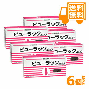 【第（2）類医薬品】 日本薬局方 センナ末 125g_