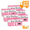 【第2類医薬品】【本日楽天ポイント4倍相当】株式会社阪本漢法製薬 阪本漢法の漢方便秘薬 220粒(大黄甘草湯)＜生薬の大黄と甘草を粉末にして配合した錠剤です＞