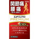 【商品詳細】 ●「コンドリンプラスプレミアム」は、コンドロイチン、ビタミンB1、B2、B6、B12をバランス良く配合し、関節痛・腰痛・手足のしびれ等を緩和します。 ●血液の循環を良くするビタミンE、エネルギーの産生に必要なパントテン酸カルシウム、ビタミンB群の働きを助けるガンマ-オリザノールも追加した処方で、よりすぐれた効果をあらわします。 【用法・用量】 ●次の1回量を1日3回朝昼晩服用してください。 年齢・・・1回量・・・1日服用回数 成人（15歳以上）・・・3錠・・・3回 11歳以上15歳未満・・・2錠・・・3回 11歳未満・・・服用しない 【ご使用上の注意】 ■相談すること 1．服用後、次の症状があらわれた場合は副作用の可能性がありますので、直ちに服用を中止し、この文書を持って医師、薬剤師又は登録販売者に相談して下さい。 【関係部位：症状】 消化器：吐き気・嘔吐 2．服用後、次の症状があらわれることがあるので、このような症状の持続又は増強が見られた場合には、服用を中止し、この文書を持って医師、薬剤師又は登録販売者に相談してください。 軟便、下痢 3．1ヵ月位服用しても症状がよくならない場合は服用を中止し、この文書を持って医師、薬剤師又は登録販売者に相談してください。 【成分】 1日量（9錠）中 成分・・・分量 ベンフォチアミン（ビタミンB1誘導体）・・・138.3mg コハク酸d-α-トコフェロール（ビタミンE）・・・100.0mg リボフラビン酪酸エステル（ビタミンB2）・・・12.0mg ピリドキシン塩酸塩（ビタミンB6）・・・50.0mg シアノコバラミン（ビタミンB12）・・・60.0μg パントテン酸カルシウム・・・30.0mg ガンマ-オリザノール・・・10.0mg コンドロイチン硫酸エステルナトリウム・・・900.0mg 添加物としてグルコサミン塩酸塩、D-マンニトール、セルロース、無水ケイ酸、ステアリン酸Mg、その他3成分を含有する。 【発売元・製造元】 富山めぐみ製薬（株） 【区分】 第3類医薬品 広告文責：株式会社フタバ薬局　登録販売者　福岡　直樹 広告文責：株式会社フタバ薬局 登録販売者：福岡　直樹 電話：03-5724-3767