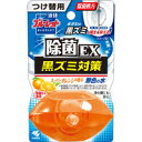 液体ブルーレット除菌EX　黒ズミ対策　スーパーオレンジの香り　つけ替用　70ml＊配送分類:1