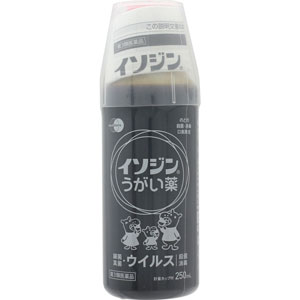 イソジンうがい薬　250mL 【第3類医薬品】＊配送分類:1