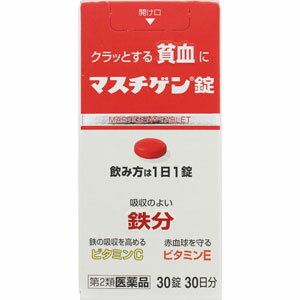 ●商品紹介 1．貧血を治す鉄分配合により、1日1錠、2〜3週間の服用で貧血への効果が期待できます。 2．配合の鉄分は体内での吸収がよく、貧血と貧血が原因の疲れ・だるさ・立ちくらみを治します。 3．鳥レバー111gまたはホウレン草500g中に含まれる鉄分と同量の鉄分10mgを1錠中に配合しています。 4．鉄分の吸収を高めるレモン約3個分のビタミンC、赤血球を守るビタミンE、赤血球を造るビタミンB12、葉酸を配合。 5．思春期のお嬢様の貧血、産前産後の貧血、朝起きる時のつらさに有効です。 6．従来品より小型化した錠剤です。 ●使用上の注意 ■■してはいけないこと■■ 守らないと現在の症状が悪化したり、副作用が起きやすくなります。 本剤を服用している間は、他の貧血用薬を服用しないで下さい。 ■■相談すること■■ 1．次の人は服用前に医師、薬剤師又は登録販売者に相談して下さい。 　（1）医師の治療を受けている人。 　（2）妊婦又は妊娠していると思われる人。 　（3）薬などによりアレルギー症状を起こしたことがある人。 2．服用後、次の症状があらわれた場合は副作用の可能性があるので、直ちに服用を中止し、この箱を持って医師、薬剤師又は登録販売者に相談して下さい。 ［関係部位：症状］ 皮ふ：発疹・発赤、かゆみ 消化器：吐き気・嘔吐、食欲不振、胃部不快感、腹痛 3．服用後、便秘、下痢があらわれることがあるので、このような症状の持続又は増強が見られた場合には、服用を中止し、この箱を持って医師、薬剤師又は登録販売者に相談して下さい。 4．2週間位服用しても症状がよくならない場合は服用を中止し、この箱を持って医師、薬剤師又は登録販売者に相談して下さい。 その他の注意 成分に関連する注意 配合されているフマル酸第一鉄により便秘になったり便が黒くなることがあります。 ●効能・効果 貧血 ●用法・用量 成人（15歳以上）、1日1回1錠、食後に飲んで下さい。朝昼晩いつ飲んでも構いません。 ＜用法・用量に関連する注意＞ （1）貧血症状が少しでも改善された方は、その後も根気よく服用して下さい。詳しくは、薬剤師・登録販売者にご相談下さい。 （2）本剤の服用前後30分は、玉露・煎茶・コーヒー・紅茶は飲まないで下さい。ほうじ茶・番茶・ウーロン茶・玄米茶・麦茶はさしつかえありません。 （3）2週間ほど服用されても症状が改善しない場合、他に原因があるか、他の疾患が考えられます。服用を中止し、医師・薬剤師・登録販売者にご相談下さい。 ●成分・分量 1錠中 溶性ピロリン酸第二鉄・・・79.5mg（鉄として10mg） ビタミンC・・・50mg ビタミンE酢酸エステル・・・10mg ビタミンB12・・・50μg 葉酸・・・1mg 添加物：ラウリン酸ソルビタン、ゼラチン、白糖、タルク、グリセリン脂肪酸エステル、二酸化ケイ素、セルロース、乳糖、無水ケイ酸、ヒドロキシプロピルセルロース、ステアリン酸マグネシウム、クロスポビドン、ヒプロメロースフタル酸エステル、クエン酸トリエチル、ヒプロメロース、酸化チタン、マクロゴール、カルナウバロウ、赤色102号 ●保管及び取扱い上の注意 （1）直射日光の当たらない湿気の少ない涼しい所に密栓して保管して下さい。 （2）小児の手の届かない所に保管して下さい。 （3）他の容器に入れ替えないで下さい。誤用の原因になったり品質が変わることがあります。 （4）錠剤の色が落ちることがありますので、濡れた手で錠剤を触らないで下さい。手に触れた錠剤は、容器に戻さないで下さい。 （5）使用期限を過ぎた製品は服用しないで下さい。 （6）容器内に乾燥剤が入っています。誤って服用しないで下さい。 ●お問い合わせ先 日本臓器製薬株式会社 問い合わせ先：お客様相談窓口 電話：06・6222・0441 受付時間：土・日・祝日を除く9：00〜17：00 製造販売元 日本臓器製薬株式会社 住所：大阪市中央区平野町2丁目1番2号 【区分】 日本製・第2類医薬品 広告文責：株式会社フタバ薬局　登録販売者　福岡　直樹 広告文責：株式会社フタバ薬局 登録販売者：福岡　直樹 電話：03-5724-3767　