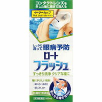 樂天商城 - ロート　フラッシュ　500ml【第3類医薬品】＊配送分類:A2