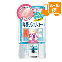 BCL　ネイルネイル　ボリュームジェルトップコート　N　10ml［クリックポスト配送］