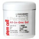 STEMCELL　オールインワンゲル　245g　＊配送分類:1