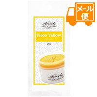 エンシェールズ　カラーバター　ネオンイエロー　20g［ネコポス配送2］