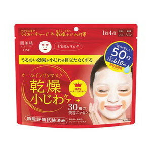 Rakuten - 肌美精ONE　リンクルケア　オールインワンマスク　50枚　＊配送分類:A2