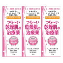 マーカム HP しっとりクリーム 50g×3個セット【第2類医薬品】(乾燥肌の治療薬)*配送分類:B1