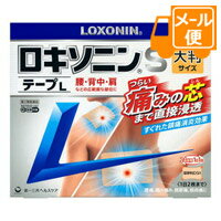 【第2類医薬品】ロキソニンSテープL　7枚　※セルフメディケーション税制対象商品［ネコポス配送2］