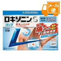 Rakuten - 【第2類医薬品】ロキソニンSパップ　7枚　※セルフメディケーション税制対象商品［ネコポス配送2］