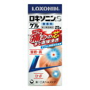 【第2類医薬品】ロキソニンSゲル 25g *配送分類:A2 ※セルフメディケーション税制対象商品