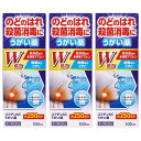 【第3類医薬品】コフダンACうがい薬100mL×3個セット *配送分類:A1