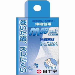Rakuten - FC 伸縮包帯 M／手首・腕用 1個＊配送分類:A2
