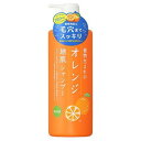 石澤研究所 植物生まれのオレンジ地肌シャンプーN たっぷりサイズ 780ml *配送分類:1